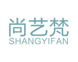尚艺梵 商标图样