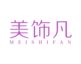美饰凡 商标图样