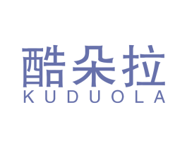 酷朵拉 商标图样