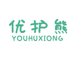 优护熊 商标图样