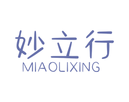 妙立行 商标图样