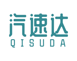 汽速达 商标图样