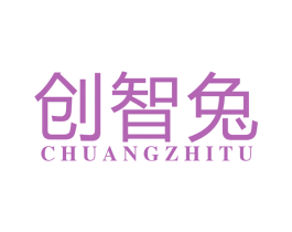 创智兔 商标图样