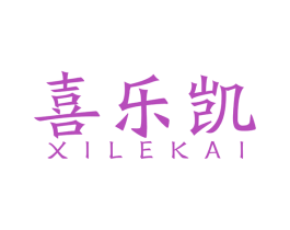 喜乐凯 商标图样