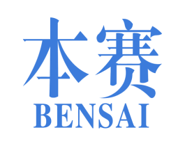 本赛 商标图样