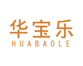 华宝乐 商标图样