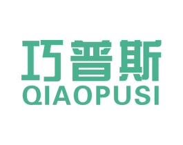 巧普斯 商标图样