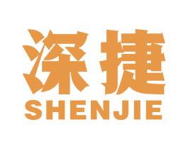深捷 商标图样