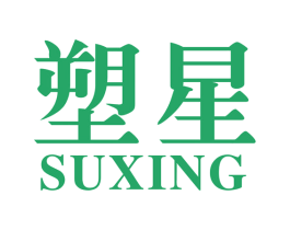 塑星 商标图样
