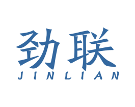 劲联 商标图样
