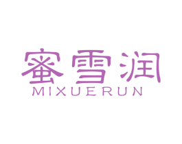 蜜雪润 商标图样