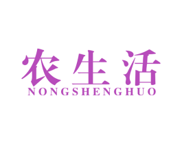 农生活 商标图样
