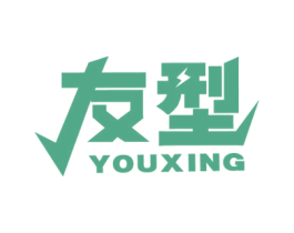 友型 商标图样