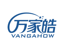 万家皓 VANGAHOW 商标图样