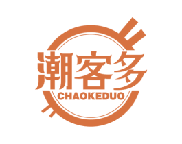 潮客多 商标图样
