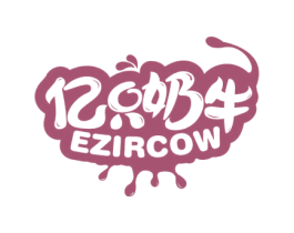 亿只奶牛 EZIRCOW 商标图样