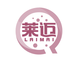 莱迈 商标图样