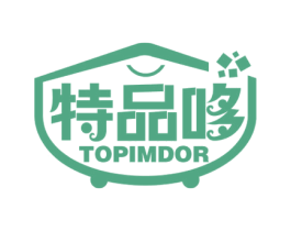特品哆 TOPIMDOR 商标图样