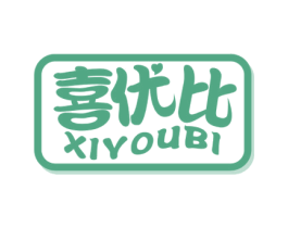 喜优比 商标图样