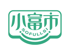 小富市 商标图样