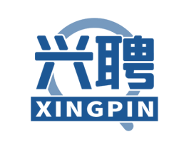 兴聘 商标图样