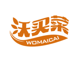 沃买菜 商标图样