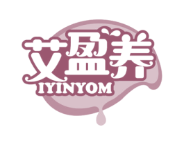 艾盈养 IYINYOM 商标图样