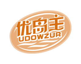 优岛主 UDOWZUR 商标图样