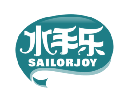 水手乐 SAILORJOY 商标图样