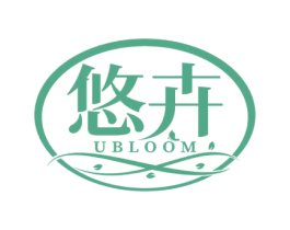 悠卉 UBLOOM 商标图样