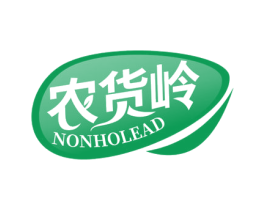 农货岭 NONHOLEAD 商标图样