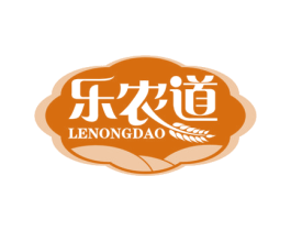 乐农道 商标图样