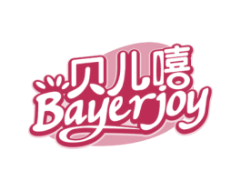 贝儿嘻 BAYERJOY 商标图样