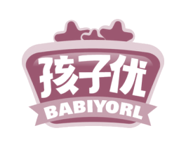孩子优 BABIYORL 商标图样