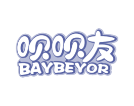 呗呗友 BAYBEYOR 商标图样