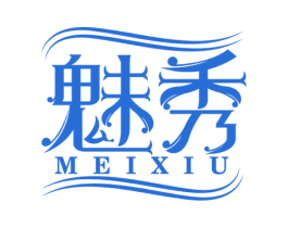 魅秀 商标图样