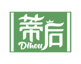蒂后 商标图样