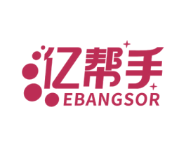 亿帮手 EBANGSOR 商标图样