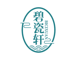碧瓷轩 商标图样
