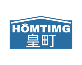 HOMTIMG 皇町 商标图样