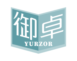 御卓 YURZOR 商标图样