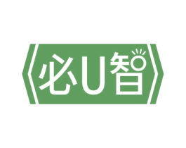 必U智 商标图样