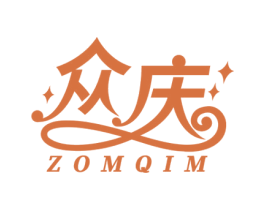 众庆 ZOMQIM 商标图样