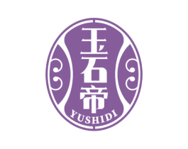 玉石帝 商标图样