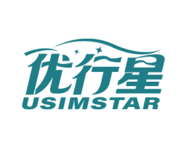 优行星 USIMSTAR 商标图样