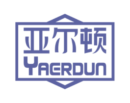 亚尔顿 商标图样