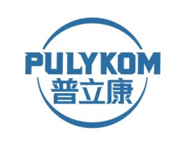 普立康 PULYKOM 商标图样