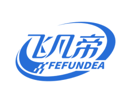 飞凡帝 FEFUNDEA 商标图样