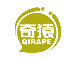 奇猿 QIRAPE 商标图样