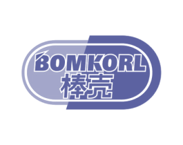 棒壳 BOMKORL 商标图样